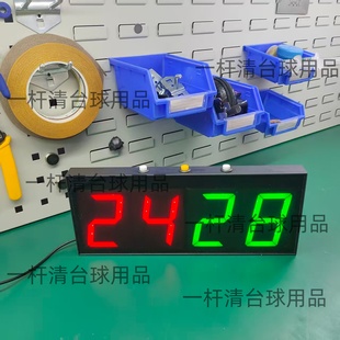 台球电子记分器球房记分牌篮球乒乓球比赛计分牌台球厅桌球计分牌