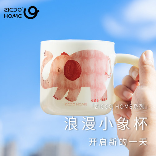zicco高硼硅玻璃耐冷耐热杯子