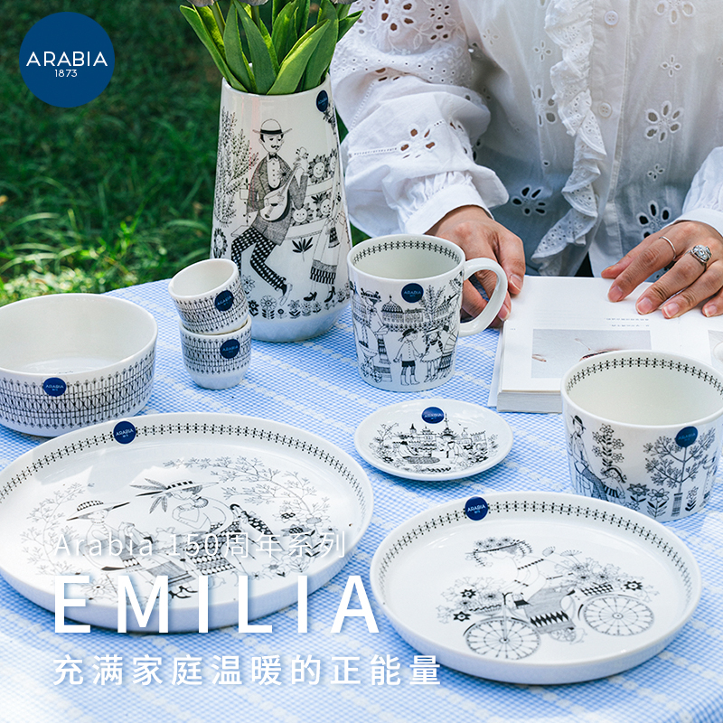 arabia陶瓷手绘北欧风马克杯盘碗