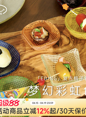 韩国进口eding甜品玻璃小碟耐热复古迷你蘸料碟子甜品碗小碗碟盘