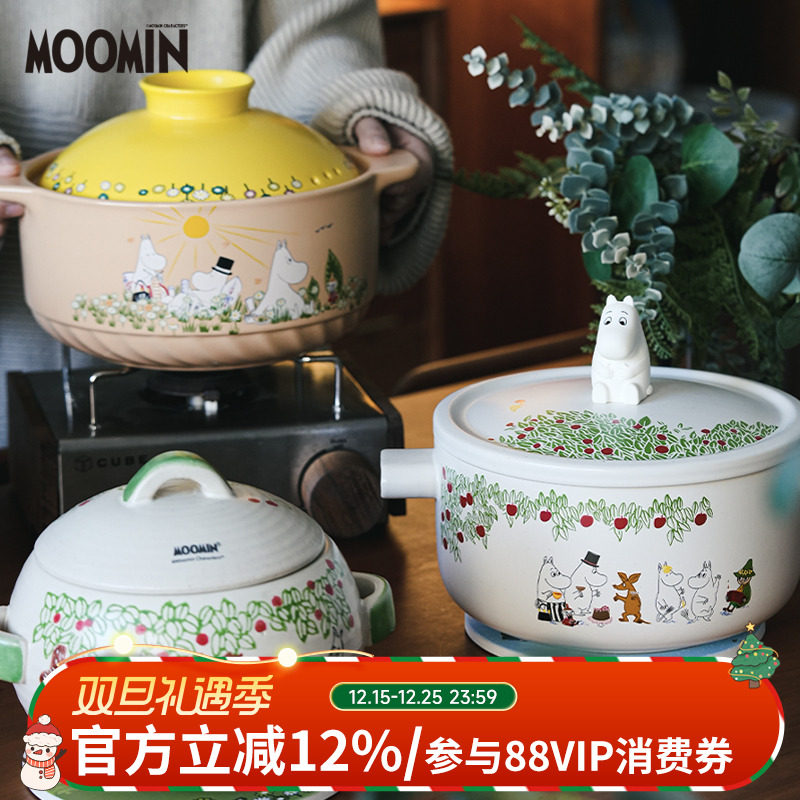 姆明砂锅高温烧制陶土无重金属