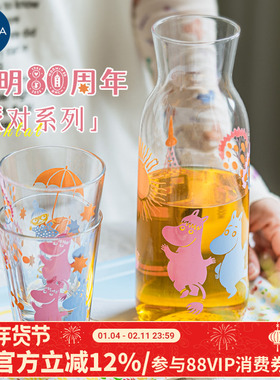芬兰进口Arabia姆明moomin80周年无铅玻璃果汁杯杯子冷水壶水杯壶