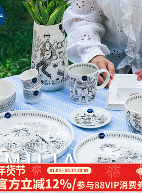 芬兰进口Arabia150周年Emilia马克咖啡杯茶杯陶瓷碗盘子水壶餐具
