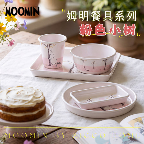 姆明餐碗盘杯菜盘套装粉色小树