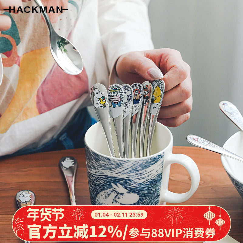 芬兰HACKMAN卡通姆明moomin不锈钢勺子叉子刀咖啡勺西餐餐具套装,餐饮具,西餐餐具套装,淘宝优惠券,粉丝福利购,淘宝优惠卷