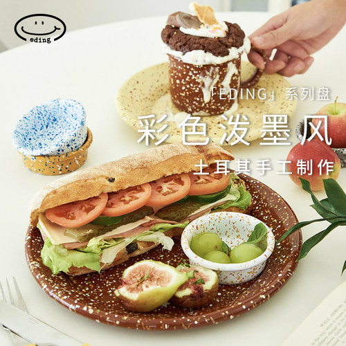 eding浅盘搪瓷圆形泼墨盘子