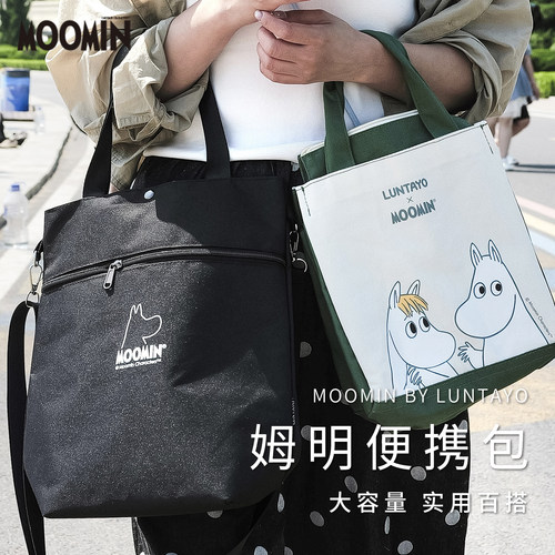 日本姆明便当包饭盒袋手提带饭
