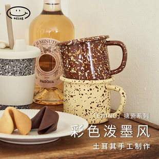 韩国进口Eding搪瓷泼墨马克杯手握杯ins水杯杯子户外露营珐琅餐具