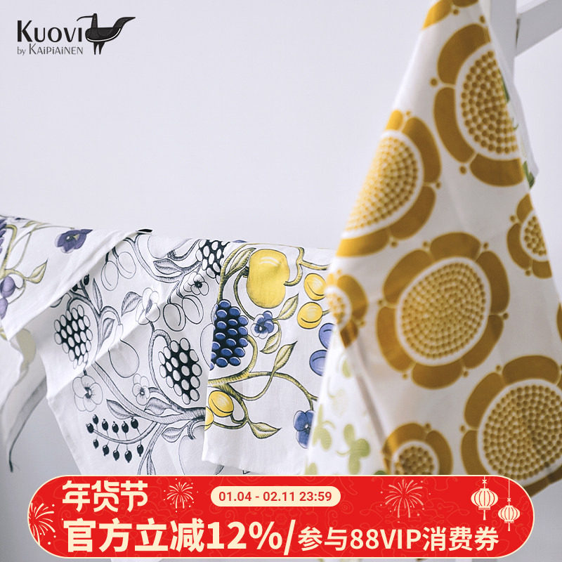 北欧芬兰进口kuovi硕果茶巾餐巾垫擦碗布擦手巾吸水纯麻女Arabia,餐饮具,茶巾,淘宝优惠券,粉丝福利购,淘宝优惠卷