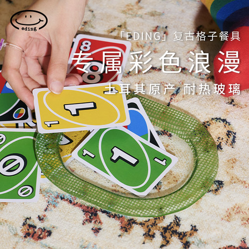 eding椭圆盘平盘耐热玻璃复古