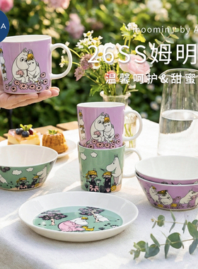 芬兰进口Arabia姆明moomin陶瓷马克杯咖啡杯子盘子碗水杯餐具套装