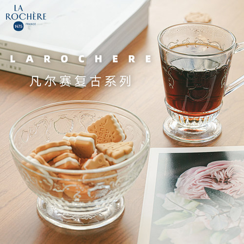 法国进口LAROCHERE酒杯