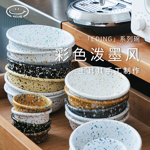 eding搪瓷韩式户外家用泼墨碗