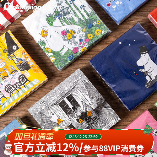 瑞典进口姆明moomin卡通方巾餐垫