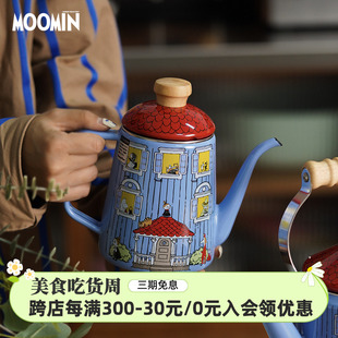 日本进口富士珐琅姆明moomin搪瓷咖啡壶水壶茶壶冷水凉水热水手冲