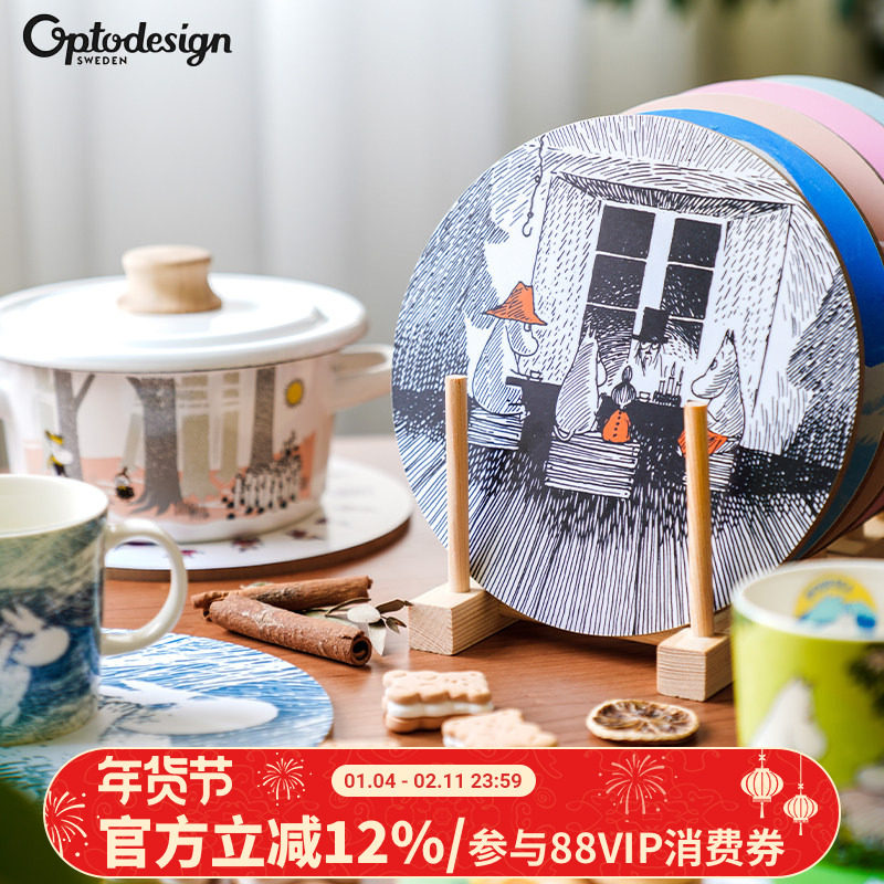 瑞典进口optodesign姆明锅垫moomin砧板卡通盘圆形防水防污隔热垫,厨房/烹饪用具,砧板/菜板,淘宝优惠券,粉丝福利购,淘宝优惠卷