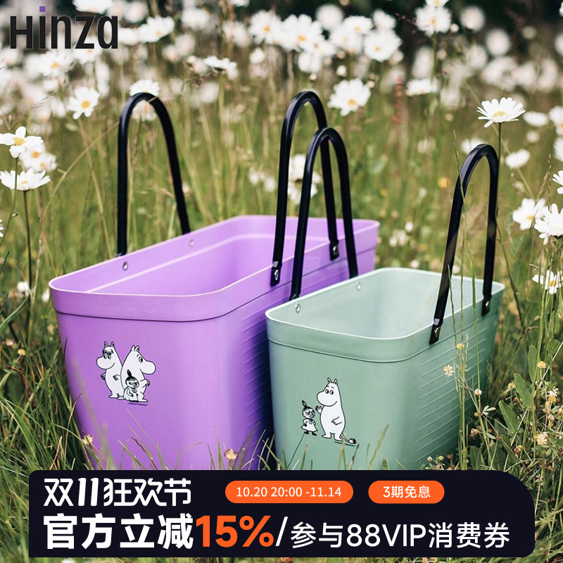 瑞典进口Hinza姆明菜篮环保