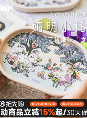 芬兰姆明moomin小托盘首饰收纳早餐点心树脂盘下午茶餐具盘子耐摔