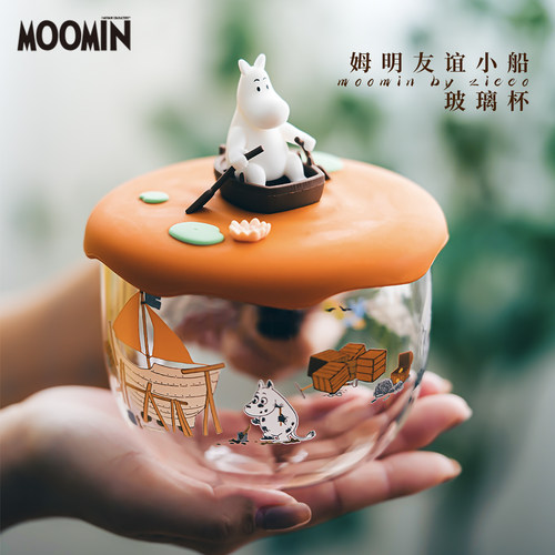 姆明耐热玻璃杯大肚杯早餐吸管杯