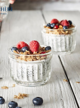 法国LAROCHERE DELICE耐热透明烘焙甜品玻璃碗可加热法式酸奶杯