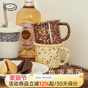 韩国进口Eding搪瓷泼墨马克杯手握杯ins水杯杯子户外露营珐琅餐具