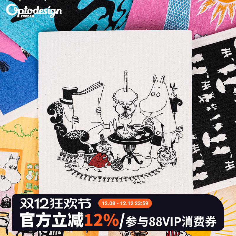 瑞典姆明moomin百洁布刷锅布抹布