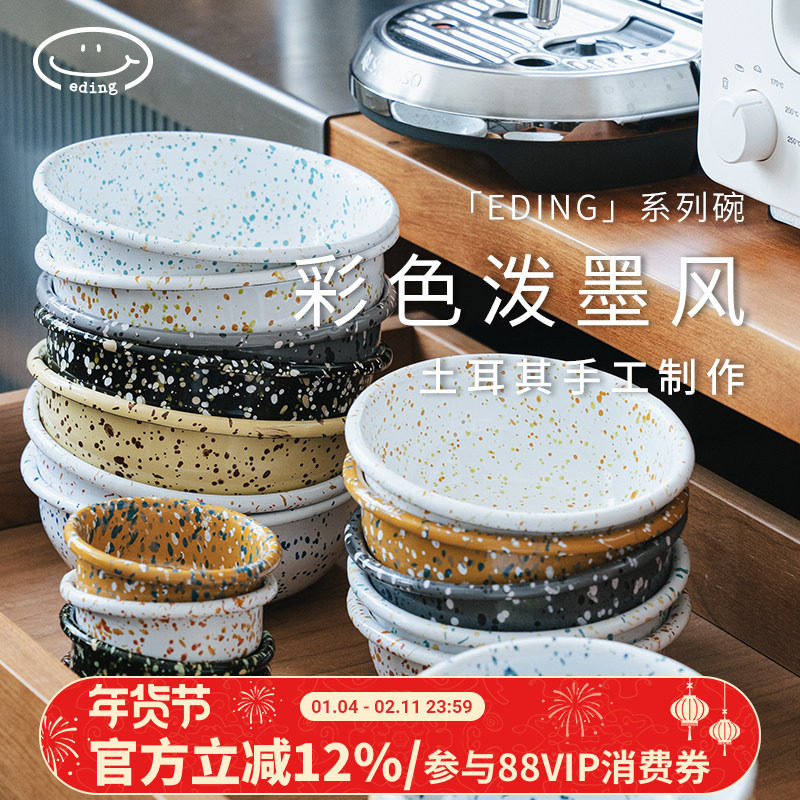 韩国进口Eding搪瓷泼墨早餐碗沙拉水果酸奶大碗ins露营珐琅餐具女,餐饮具,碗,淘宝优惠券,粉丝福利购,淘宝优惠卷