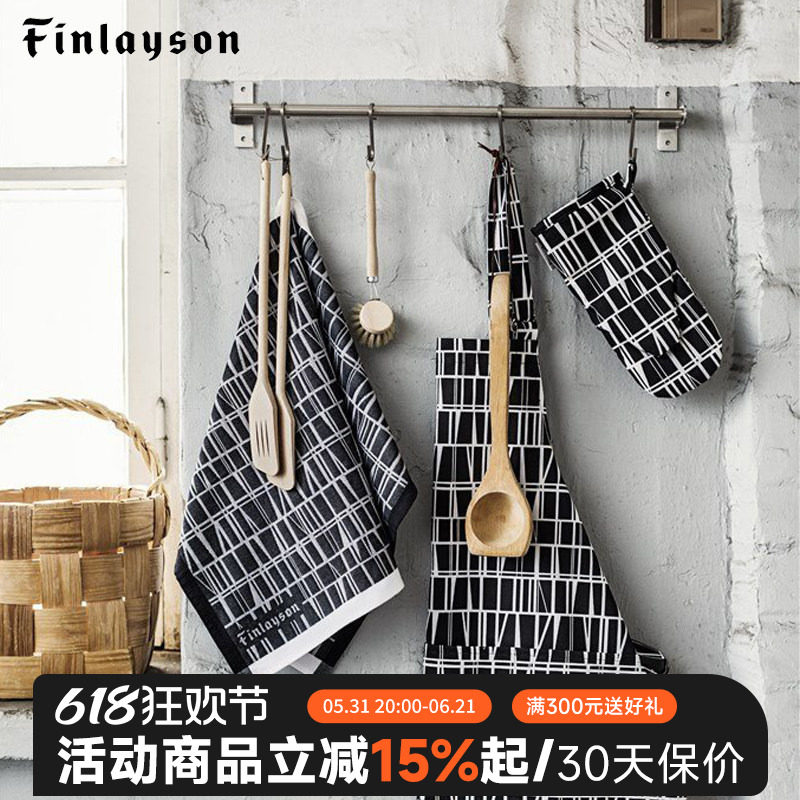 【3件7折】芬兰Finlayson餐垫隔热垫家用北欧围裙微波炉手套