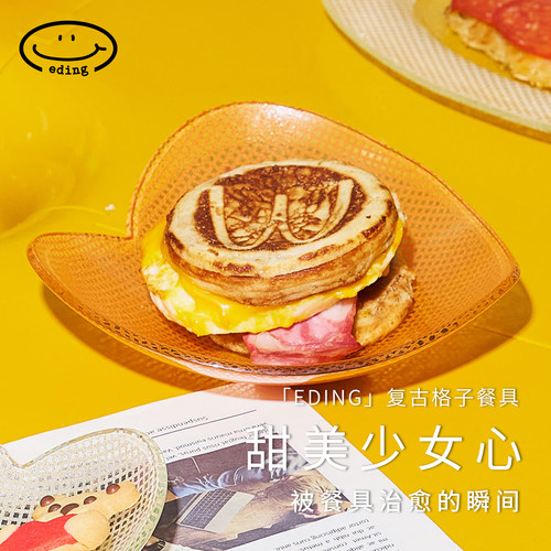 韩国eding彩色耐热玻璃平盘碗