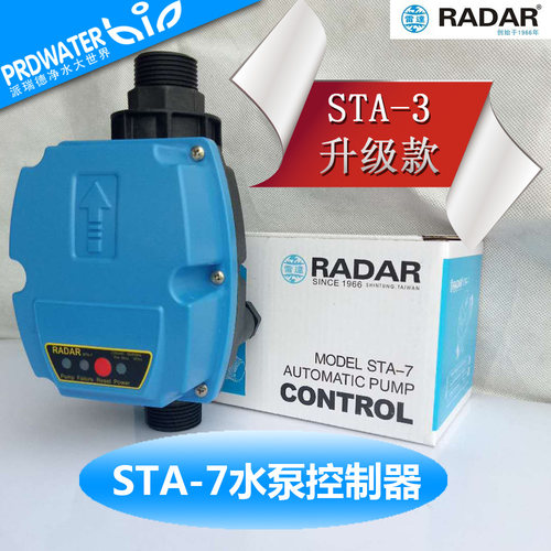 水泵控制器自带单向阀低启高压停