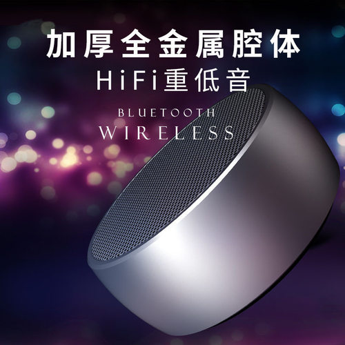 德国高端蓝牙音响户外便携式串联