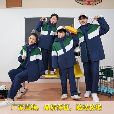 团购优惠九江校服中小学生