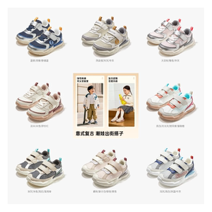 基诺浦2025秋小中大童男女宝宝轻盈透气网面机能学步鞋 1803 1802