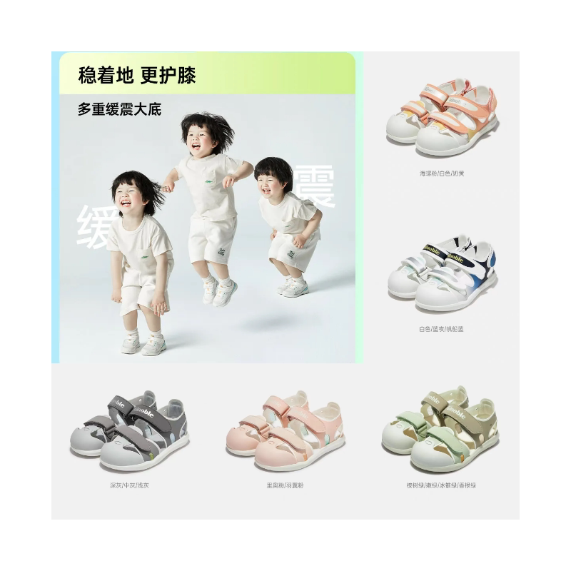 基诺浦2024夏学步鞋包跟包头机能鞋魔术贴舒适防护凉鞋1575/1576