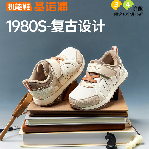 基诺浦2025秋季款小童男女宝宝轻盈透气网面机能学步鞋1765