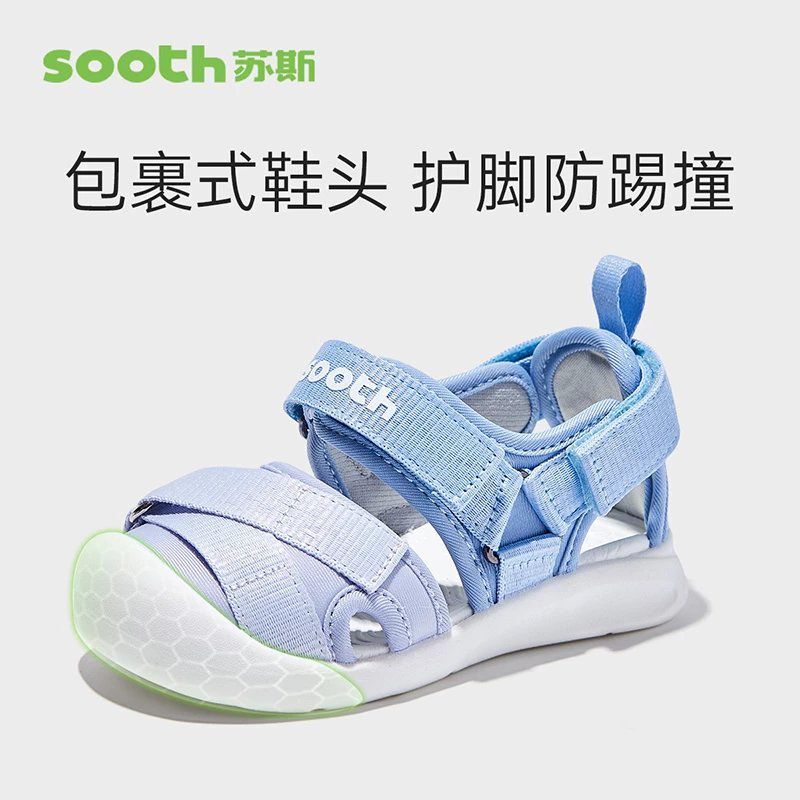 苏斯机能鞋2019夏季学步鞋包头