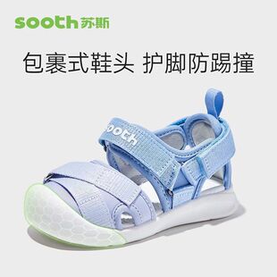 苏斯机能鞋夏款宝宝凉鞋婴幼儿童学步鞋防滑包头SW9339、SY9340