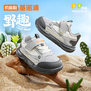 基诺浦2026春秋季小中大童男女宝宝轻盈透气网面机能学步鞋1871