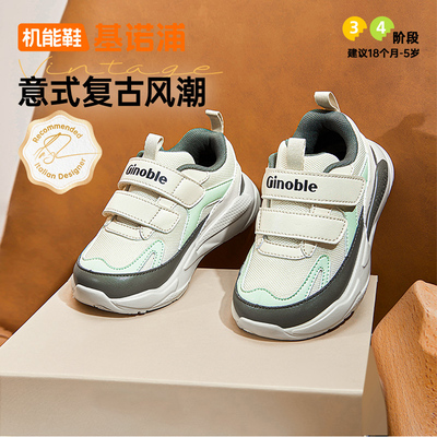 基诺浦机能鞋2024秋款小童鞋运动轻盈舒适男女宝宝学步鞋GW1627