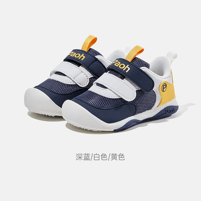 帕傲机能鞋学步鞋男女儿童童魔术贴宝宝鞋透气网面防滑宝宝PW776