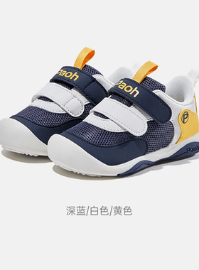 帕傲机能鞋学步鞋男女儿童童魔术贴宝宝鞋透气网面防滑宝宝PW776