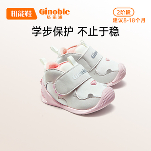 GB2145 基诺浦冬季 2146 学步鞋 防掉男女童宝宝关键鞋 款 柔软婴儿鞋