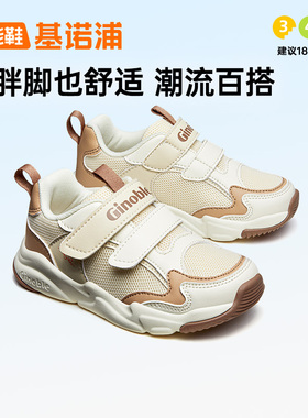 基诺浦春秋男童女童宝宝儿童透气网面运动学步鞋舒适机能童鞋1610