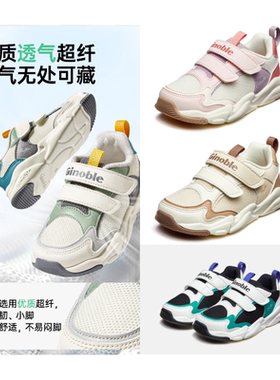 基诺浦2春秋男童女童宝宝儿童运动鞋学步鞋透气舒适机能童鞋1610