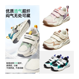 1610 透气舒适机能童鞋 基诺浦2春秋男童女童宝宝儿童运动鞋 学步鞋