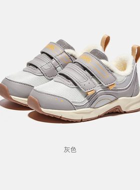 苏斯冬季保暖学步鞋机能鞋男女童宝宝学步防滑减震软底鞋TXS9331