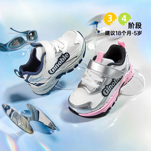 基诺浦2026春秋季小中大童男女宝宝轻盈透气网面机能学步鞋1862