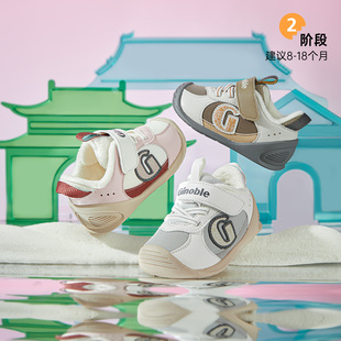 基诺浦机能鞋25冬季新款摇粒绒锁温保暖男女宝宝学前学步鞋GB2498