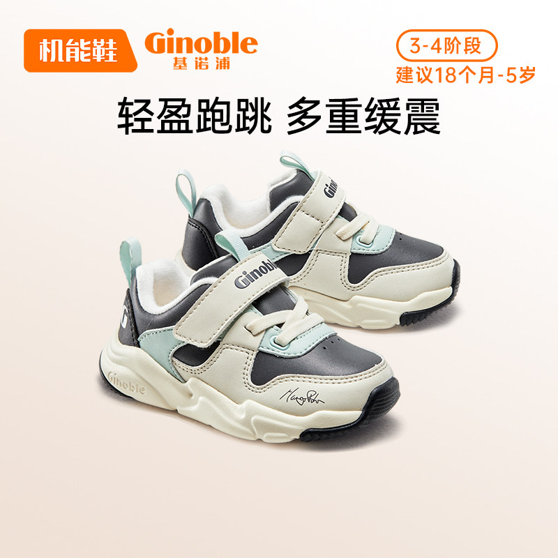 基诺浦冬款男女宝宝儿童运动学步鞋加绒加毛棉鞋机能童鞋GW1518