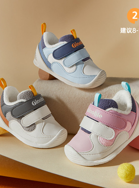 基诺浦机能鞋25冬季新款摇粒绒锁温保暖男女宝宝学前学步鞋GB2501